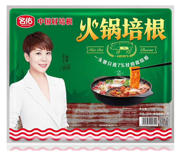 名佑火鍋培根